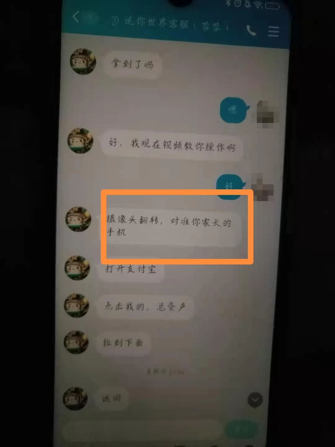 DƬ
